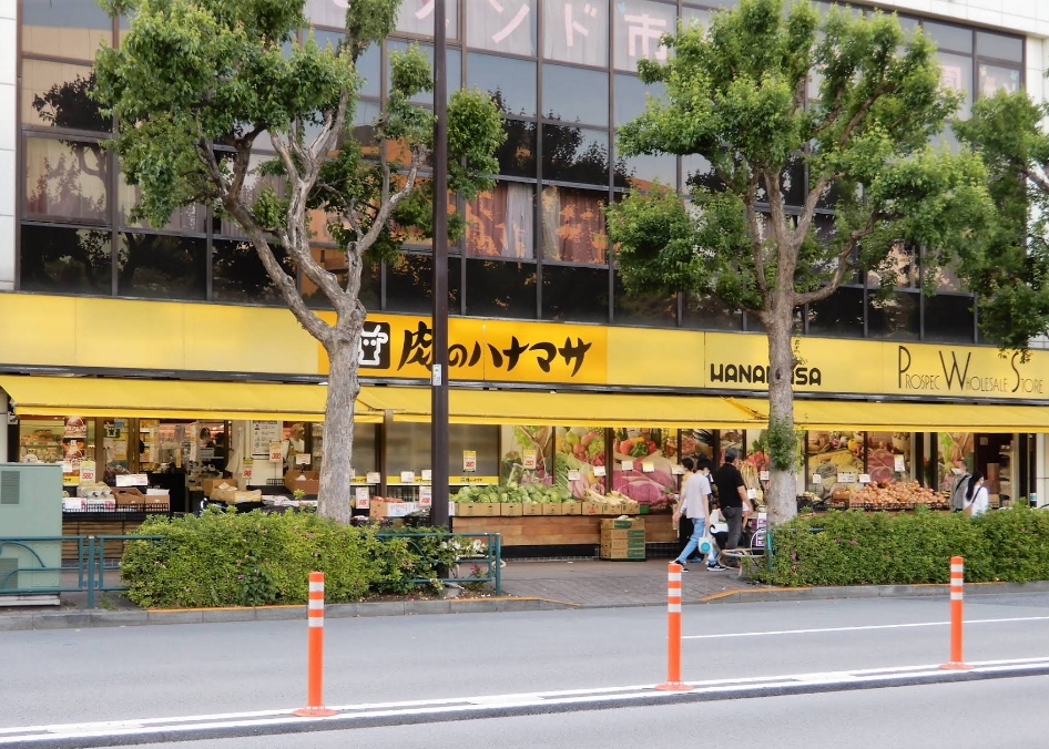 スーパー　肉のハナマサ市ヶ谷店（スーパー）まで440m