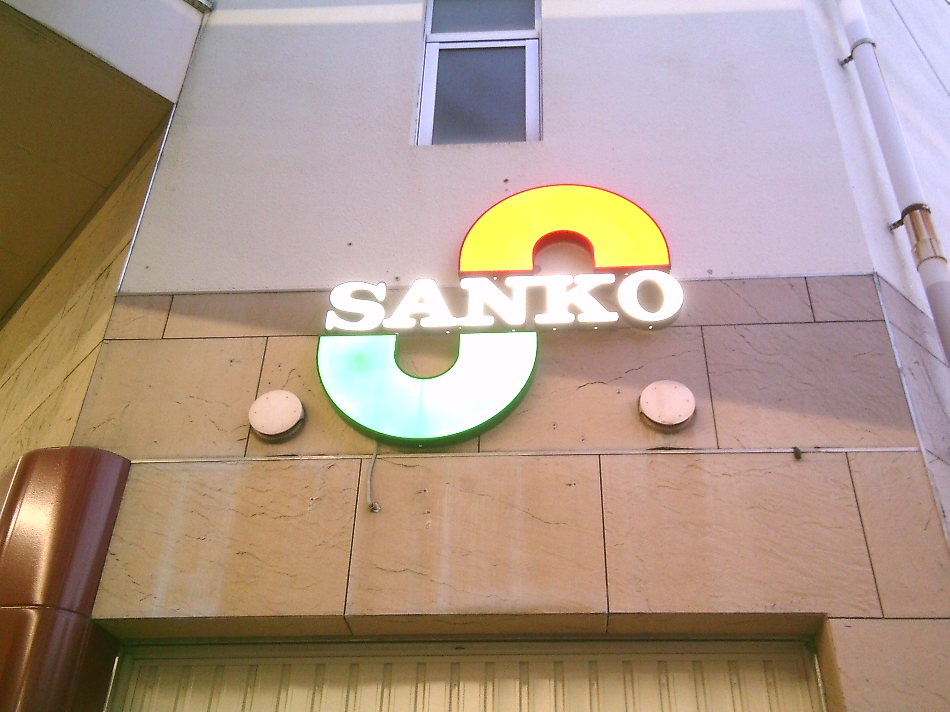 スーパー　スーパーサンコー此花店（スーパー）まで915m