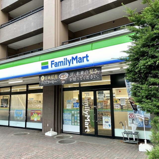 コンビニ　ファミリーマート札幌菊水1条店（コンビニ）まで322m