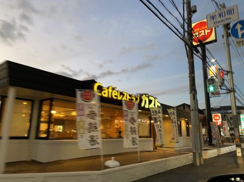 飲食店　ガスト　橿原神宮前店（飲食店）まで563m