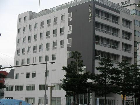 病院　医療法人社団広仁会広瀬病院（病院）まで430m