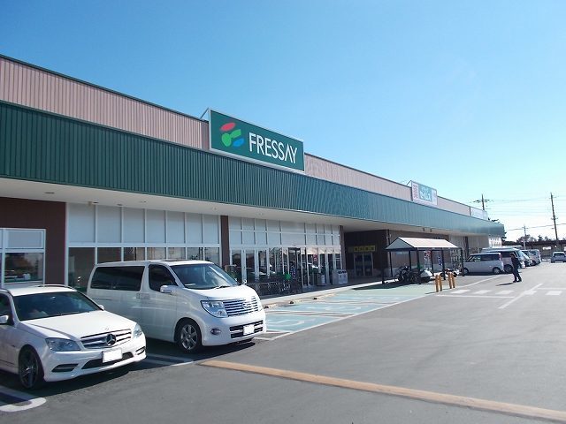 スーパー　フレッセイ赤堀（スーパー）まで800m