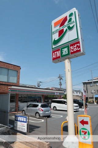 コンビニ　セブンイレブン（コンビニ）まで174m