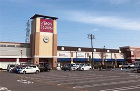 ショッピングセンター　イオンタウン金沢示野（ショッピングセンター）まで1667m
