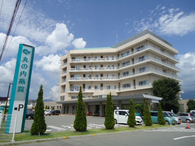 病院　丸の内病院（病院）まで1583m