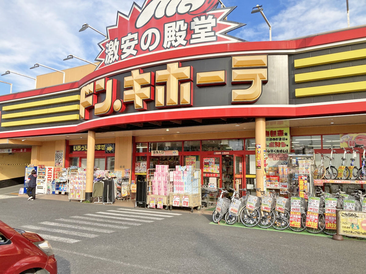 西武新宿線 航空公園駅 徒歩6分 3階建 築34年の周辺写真