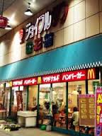 スーパー　ジョイフルサン住吉本店（スーパー）まで282m