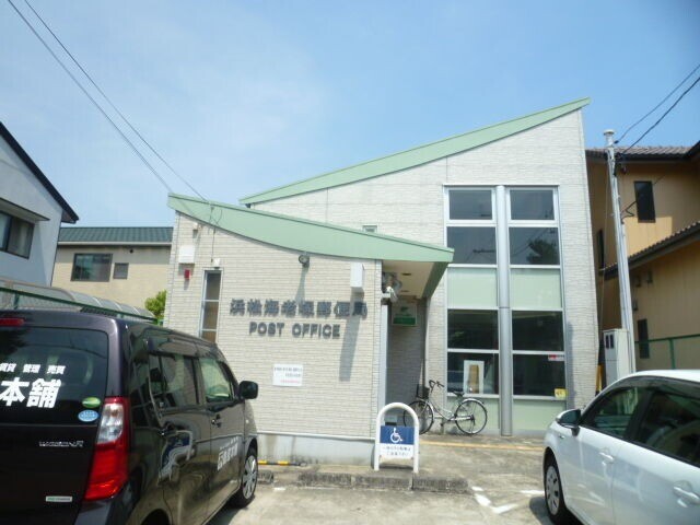 郵便局　浜松海老塚郵便局（郵便局）まで451m