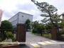 小学校　静岡市立清水岡小学校（小学校）まで463m