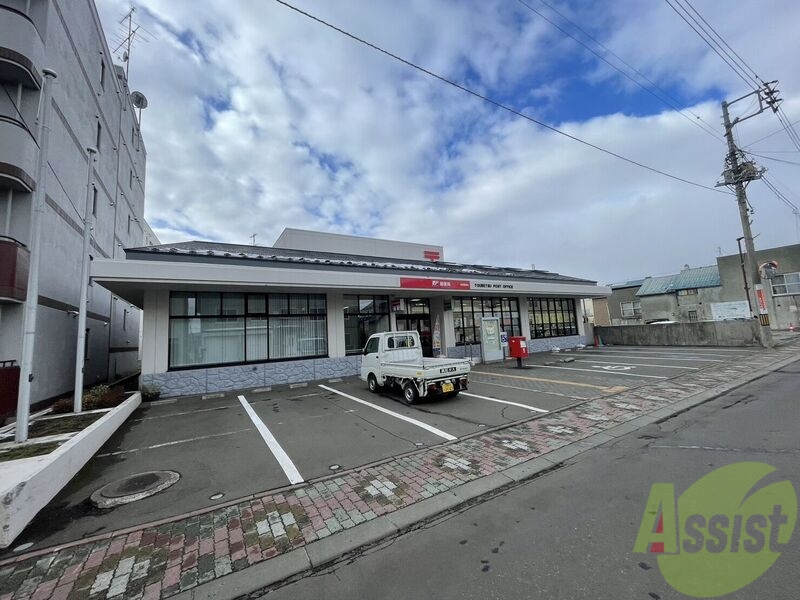 郵便局　当別郵便局（郵便局）まで747m