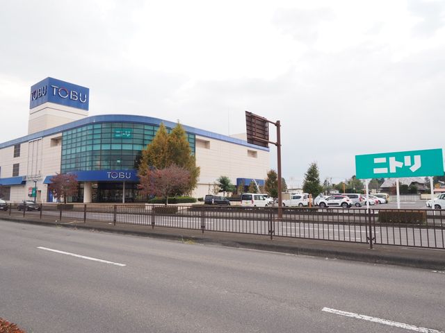 ホームセンター　ニトリ東武大田原店（ホームセンター）まで1332m