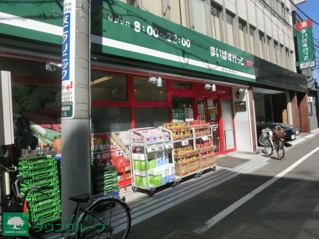 【中央区日本橋兜町のマンションのスーパー】