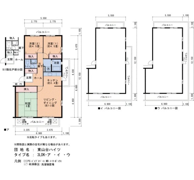 東山台ハイツ205号棟の間取り