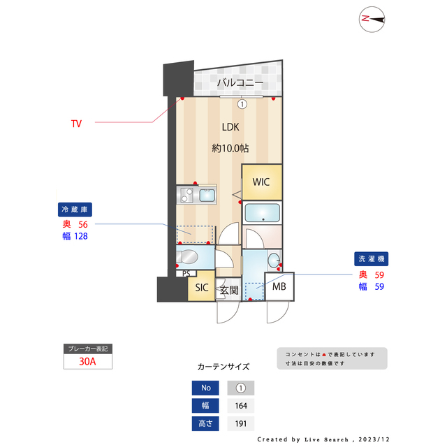 ラクレイス香椎駅前の間取り