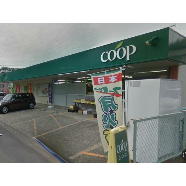 ショッピングセンター　ユーコープ愛甲店（ショッピングセンター）まで966m