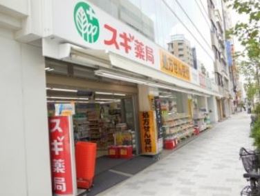 【アーバイル日本橋小伝馬町のドラックストア】