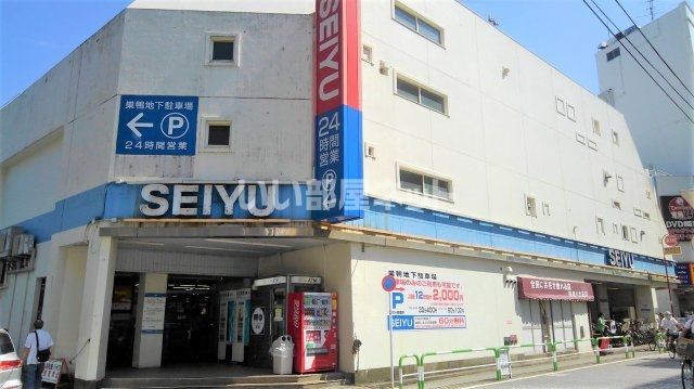 【豊島区巣鴨のマンションのスーパー】