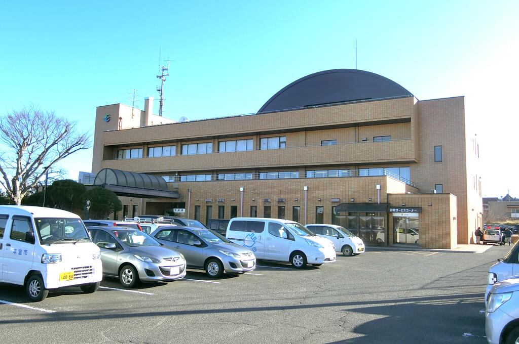 役所　本宮市役所（役所）まで1296m