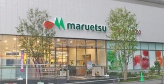 スーパー　マルエツ新宿六丁目店（スーパー）まで82m