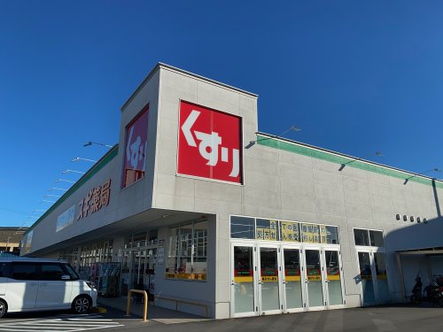 ドラックストア　スギ薬局 半田星崎店（ドラッグストア）まで376m