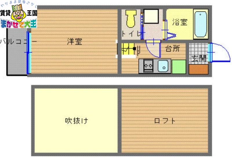 長崎市昭和のアパートの間取り