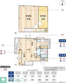 日野市南平のアパートの間取り