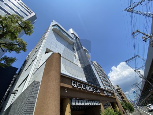 その他　なにわ健康ランド湯ートピア（その他）まで1502m