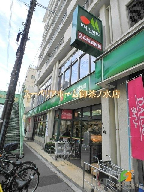 【台東区松が谷のマンションのスーパー】