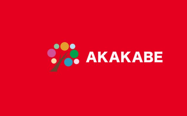 ドラックストア　ドラッグアカカベ津の辺店（ドラッグストア）まで419m