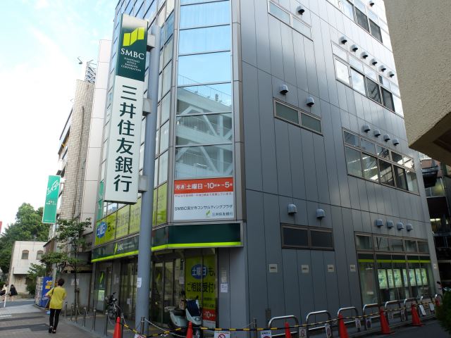 銀行　三井住友銀行（銀行）まで380m