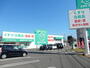 ドラックストア　ザグザグ北方店（ドラッグストア）まで1456m