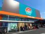 ホームセンター　ＨＩヒロセ渡鹿店（ホームセンター）まで1764m