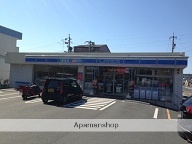 コンビニ　ローソン浜松中沢店（コンビニ）まで401m