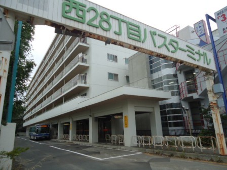 その他　西28丁目バスターミナル（その他）まで280m