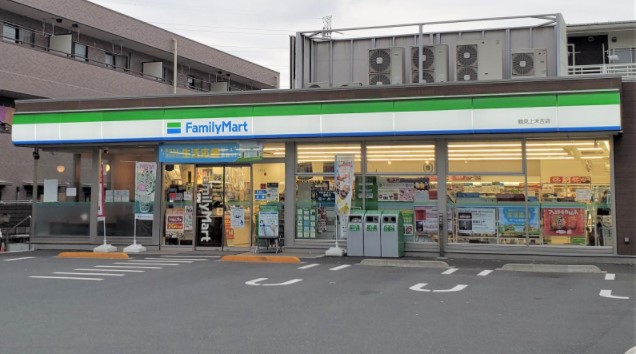コンビニ　ファミリーマート 鶴見上末吉店（コンビニ）まで486m