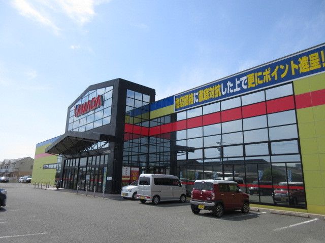 その他　ヤマダ電機（その他）まで820m