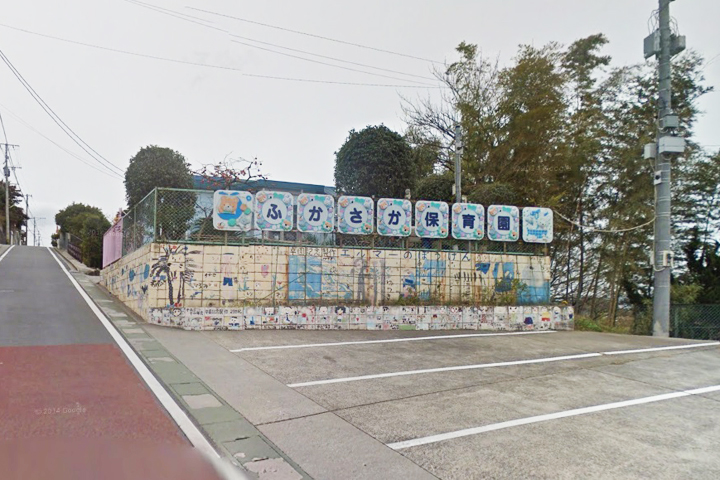 幼稚園・保育園　深坂保育園（幼稚園・保育園）まで372m