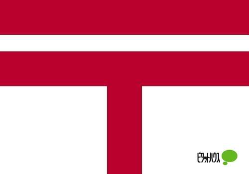 郵便局　神戸菊池郵便局（郵便局）まで506m