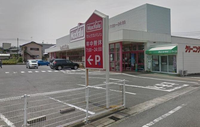 スーパー　マックスバリュ稗田店（スーパー）まで690m