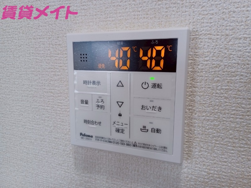 その他設備　同物件別部屋参考写真