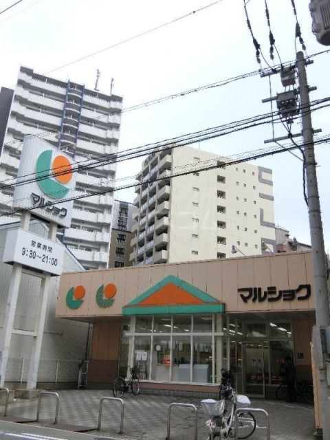 スーパー　（株）サンリブ マルショク千代町店（スーパー）まで500m