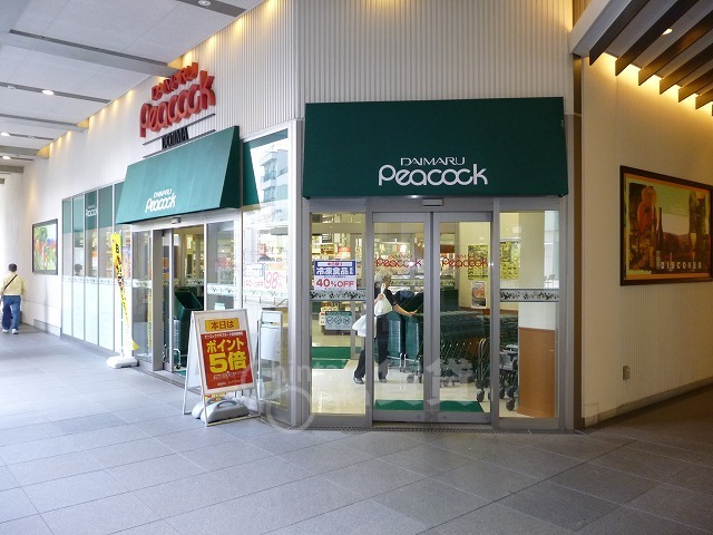 スーパー　大丸ピーコック 西梅田店（スーパー）まで517m