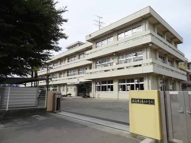小学校　福島市立森合小学校（小学校）まで460m