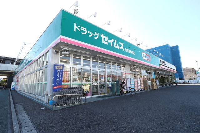ドラックストア　ドラッグセイムス高知駅前店（ドラッグストア）まで252m
