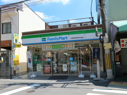 コンビニ　ファミリーマート近鉄筒井駅改札前店（コンビニ）まで580m