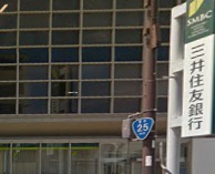 銀行　三井住友銀行寺田町支店（銀行）まで445m