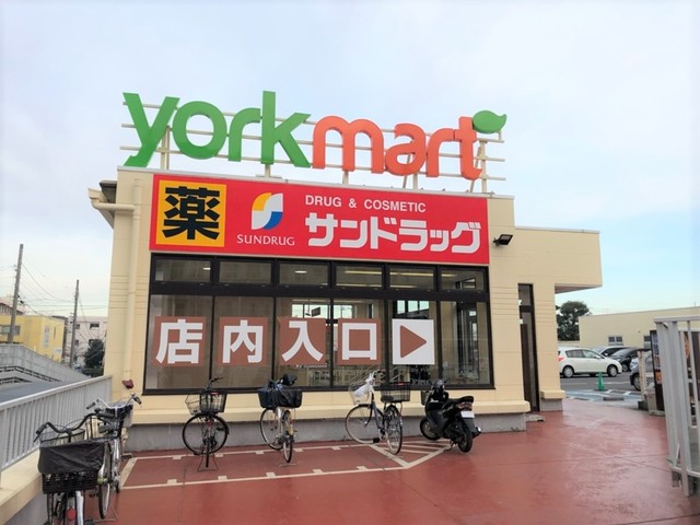 ドラックストア　サンドラッグ藤原店（ドラッグストア）まで515m