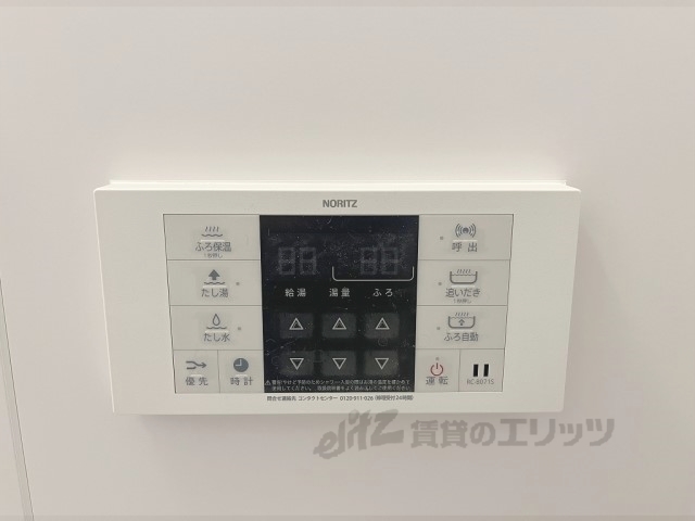 その他設備　給湯器リモコン