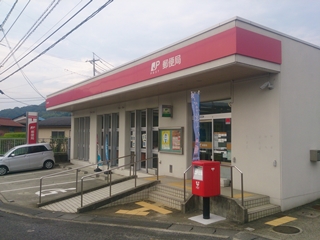 郵便局　戸田郵便局（郵便局）まで666m
