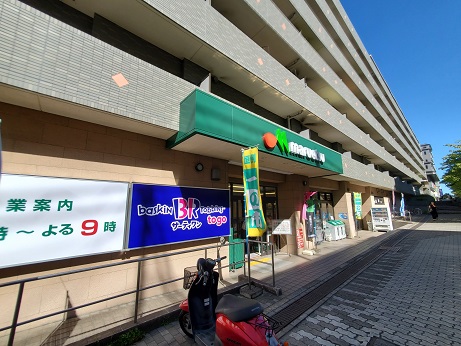 スーパー　マルエツ中川駅前店（スーパー）まで705m